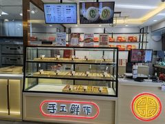 -北京稻香村(方庄店)