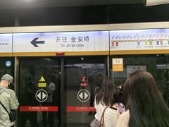 -呼家楼(地铁站)