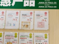 -旺豪阳光超市(友谊阳光城店)