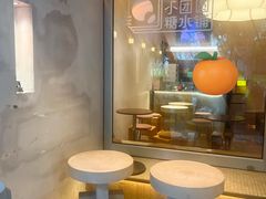 -小团圆糖水铺(襄阳南路店)