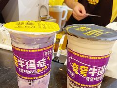 -快乐柠檬happylemon(日月光店)