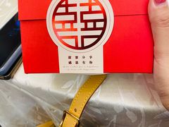 -青岛天瑞星空酒店