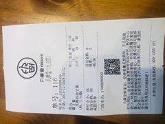 -丸摩堂鲜果茶(九方店)