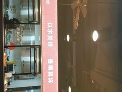 -珍祥烧烤·骨汤涮肚(无影山店)