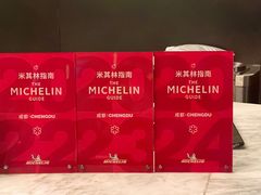 -马旺子·川小馆