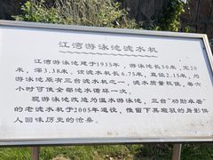 -江湾体育中心游泳馆