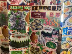 -尚竹阁冬瓜盅·18年地标美食(平洲店)