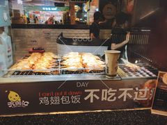 面包甜点陈列柜-天美汇鸡翅包饭(来福士广场店)