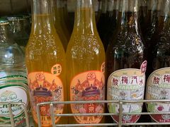 -婕妮璐超市 Jenny Lou’s Shop(三里屯店)