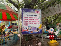 -顺德大良半月城游乐场