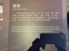 -龙泉青瓷博物馆