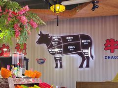 -九记潮汕现切鲜牛肉自助火锅(新开铺店)