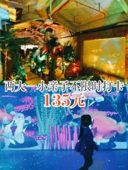 -恐龙探索乐园(磁器口店)