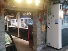 门面-杏花堂山西菜馆(壹方城店)