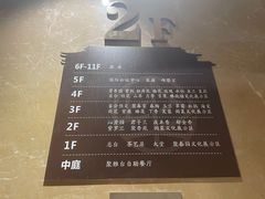 -聚春园自助餐厅(东街口店)