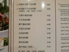 菜单-Pho Asia 亚阁越南料理(上海来福士广场店)