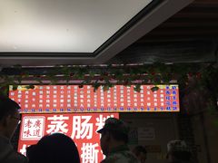 -吉林大学前卫校区南区-日新楼