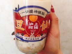 -沪上阿姨·精选茶饮(滨海永旺梦乐城店)