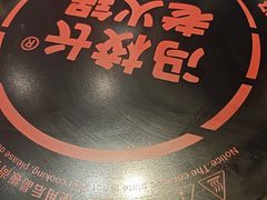 -冯校长老火锅(广州正佳广场店)