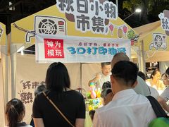 -广州保利时光里(建设大马路店)