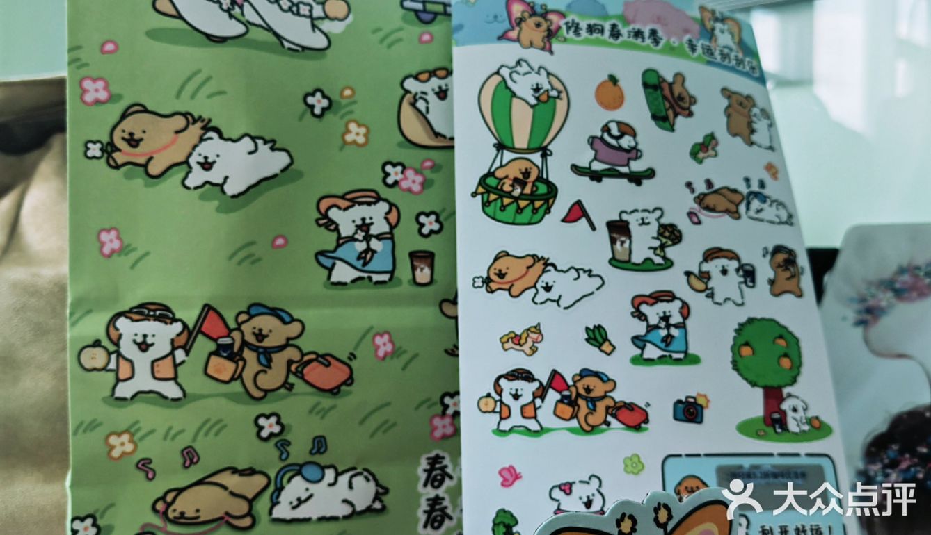瑞幸推出全新春季联名系列，买咖啡就免费送周边礼品🎁🎁