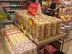 -cdf免税店(广州白云国际机场店)