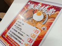 -Red Rice米饭主题餐厅(荔枝角店)