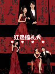 -女王风尚STUDIO·轻奢化定制