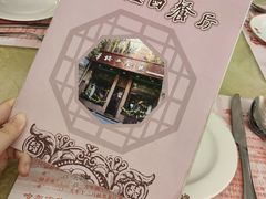 -华梅西餐厅(哈尔滨中央大街店)