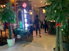 -邑金陵北京烤鸭店·现炒家常菜(ITC MALL店)