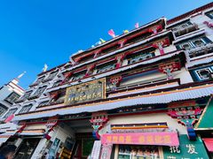 -老光明岗琼甜茶馆