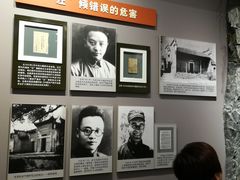 -遵义会议纪念馆