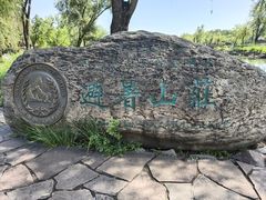 -承德避暑山庄景区