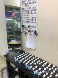 点击看大图 -Wisezone唯点穿耳打耳洞专业国际连锁品牌