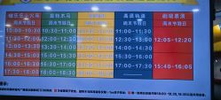 -啵乐乐儿童主题乐园(北京旗舰店)