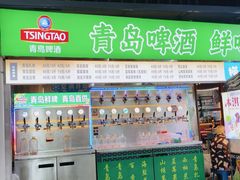 -大学城夜市
