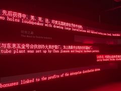 -顾正红纪念馆