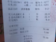 -添福来墨鱼饺子 · 海鲜东北菜(泡崖店)