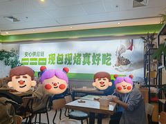 -甲乙饼(丽泽天地店)