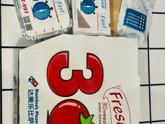 -达美乐比萨(深圳广厦路店)