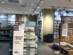 -MUJI无印良品(天河领展广场店)