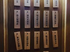 -厝内小眷村(合肥华府骏苑店)