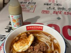 -公交新村粉店(赤岗冲店)