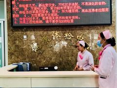 -中国人民解放军第二五二医院