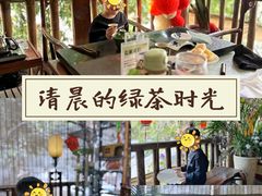 -行人小筑·茶馆(岑村火炉山分店)