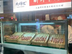 -大师兄·西北小馆(南沙万达广场店)