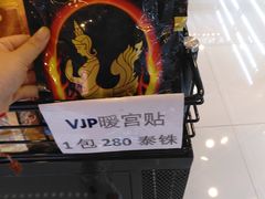 -尚泰清迈机场购物中心