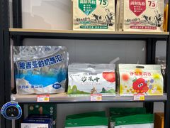 -好奶呀内蒙古甄选(蓝旗街店)