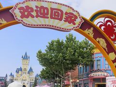 -青岛方特梦幻王国