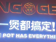 -胖哥俩肉蟹煲(梅溪步步高店)